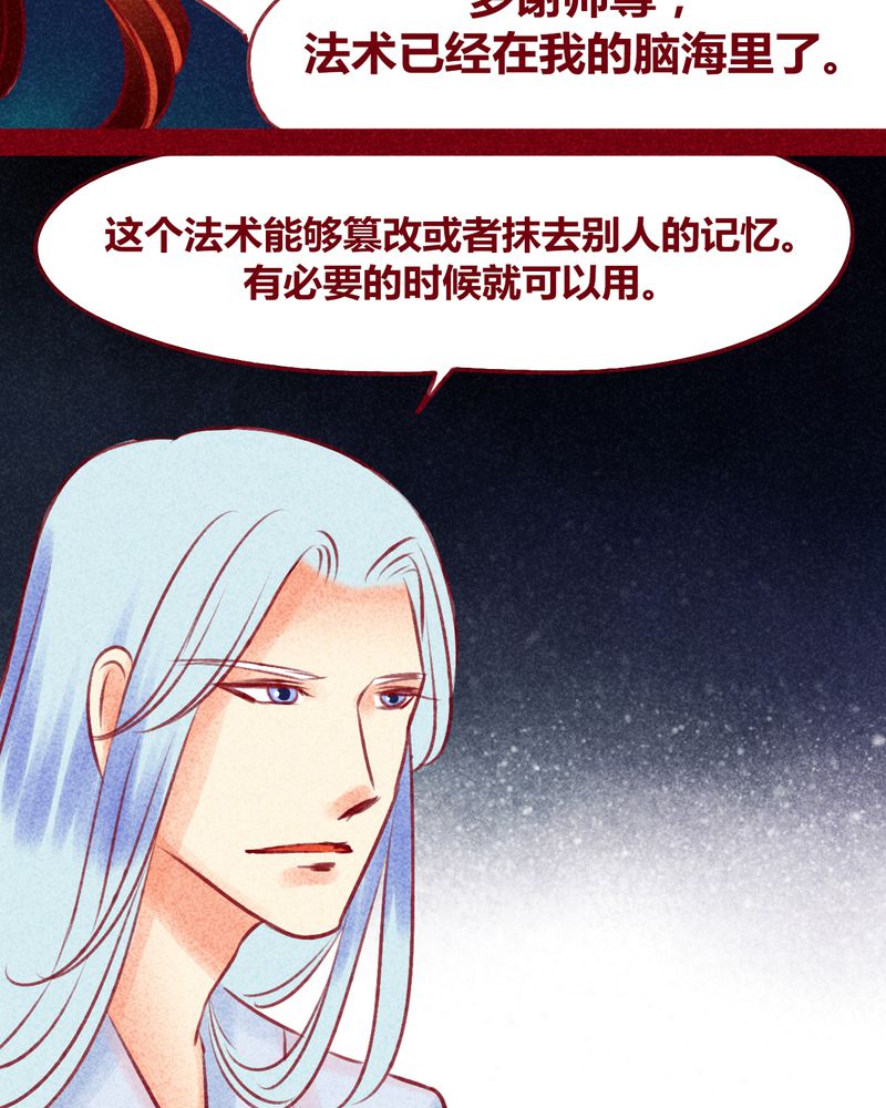 第121章：6