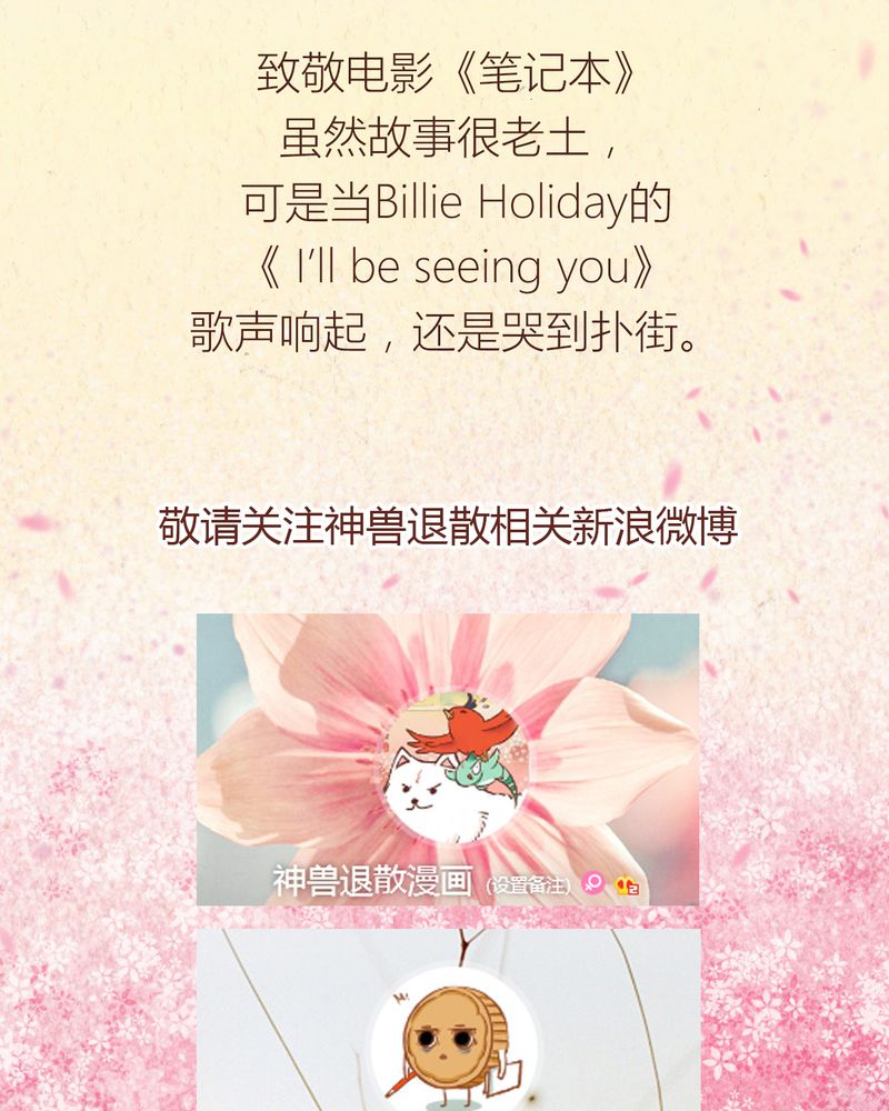 第59章：40