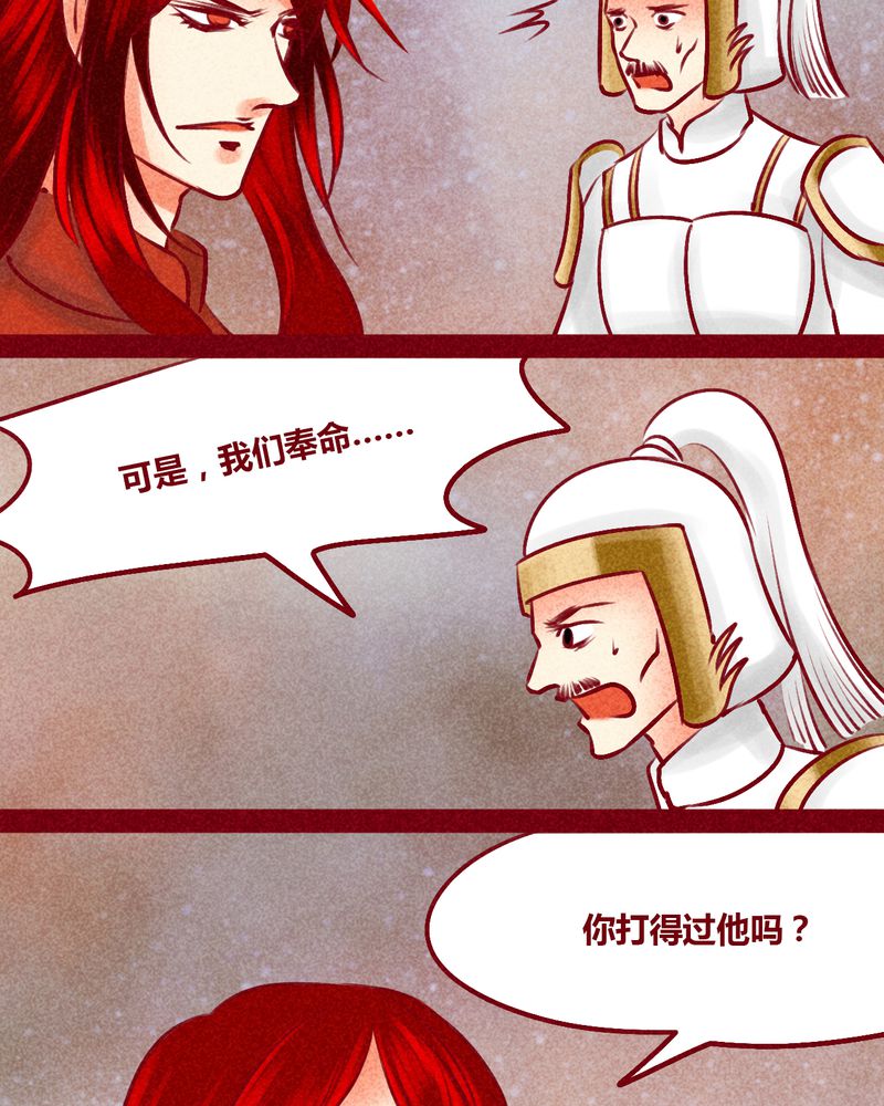 第144章：16