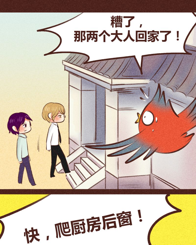 第97章：31