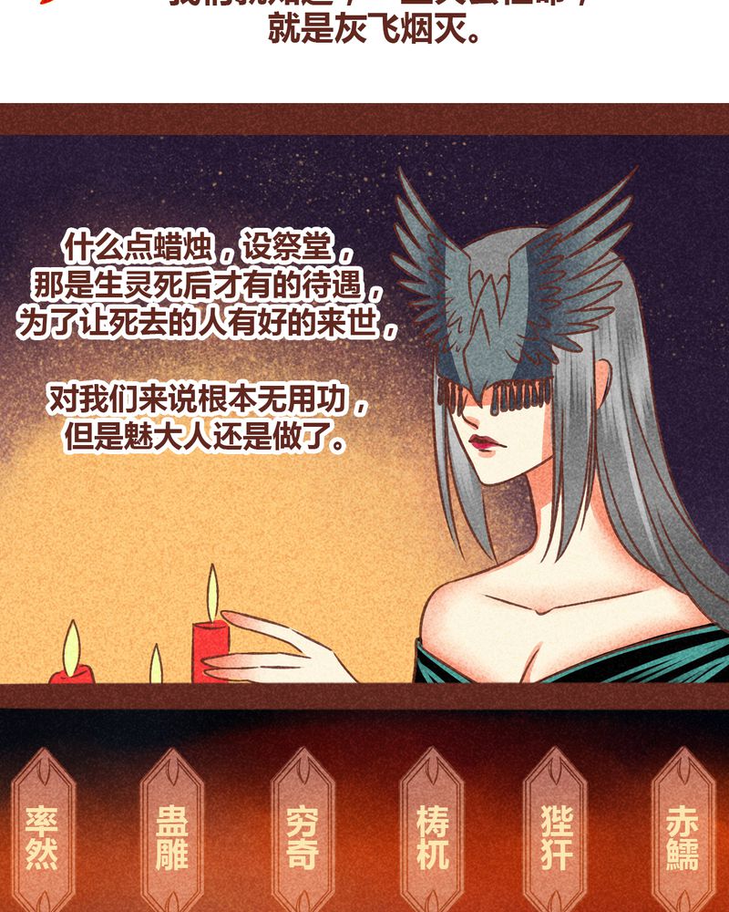 第86章：21