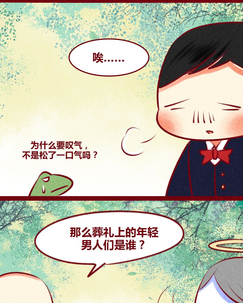 第133章：34