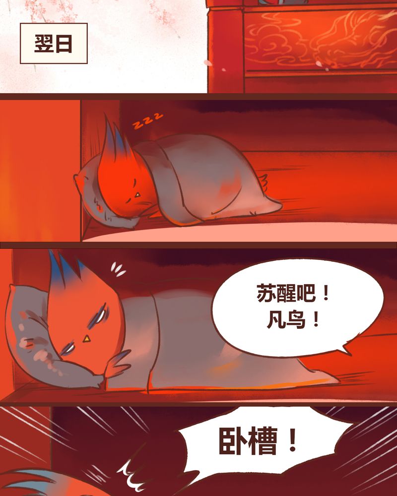 第14章：12
