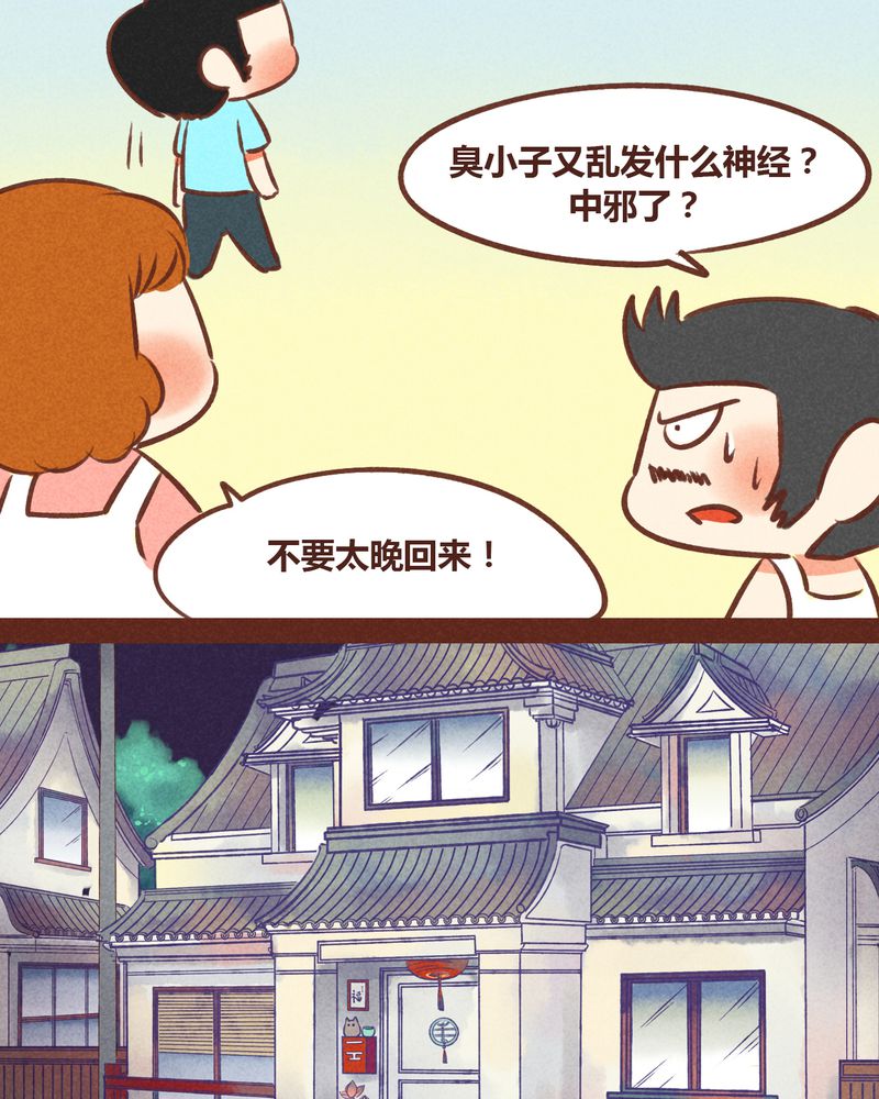 第47章：22