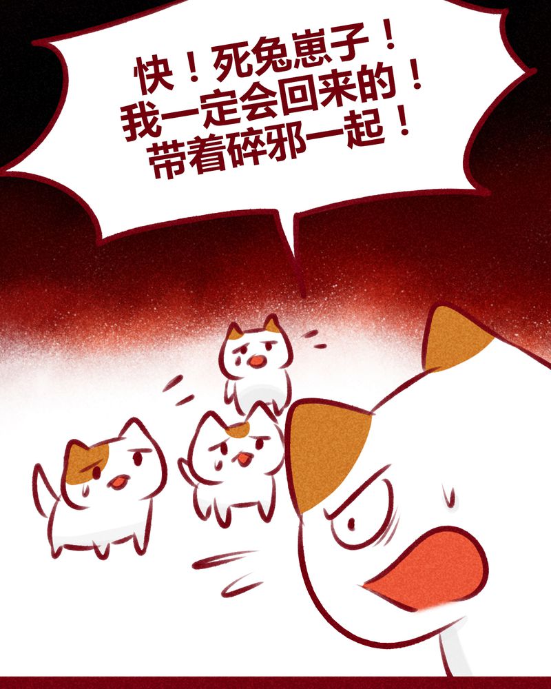 第109章：36