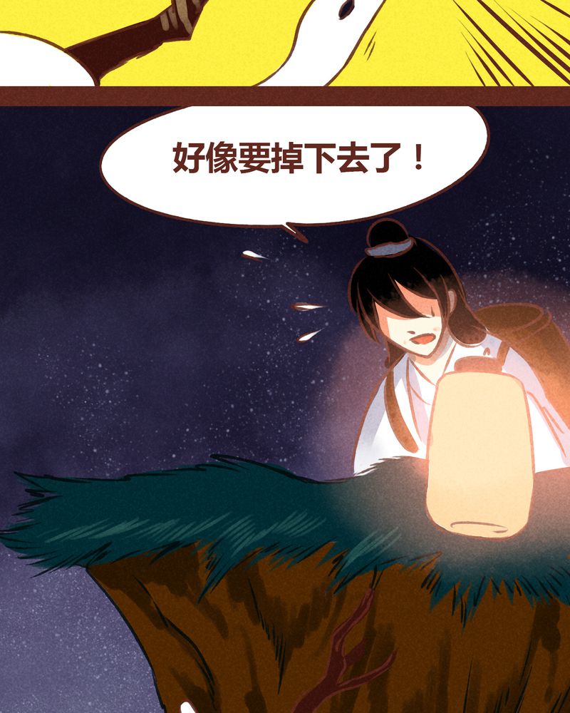 第71章：11