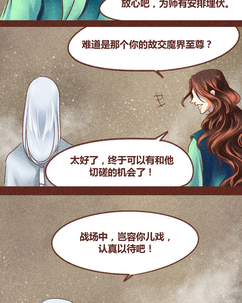第77章：14