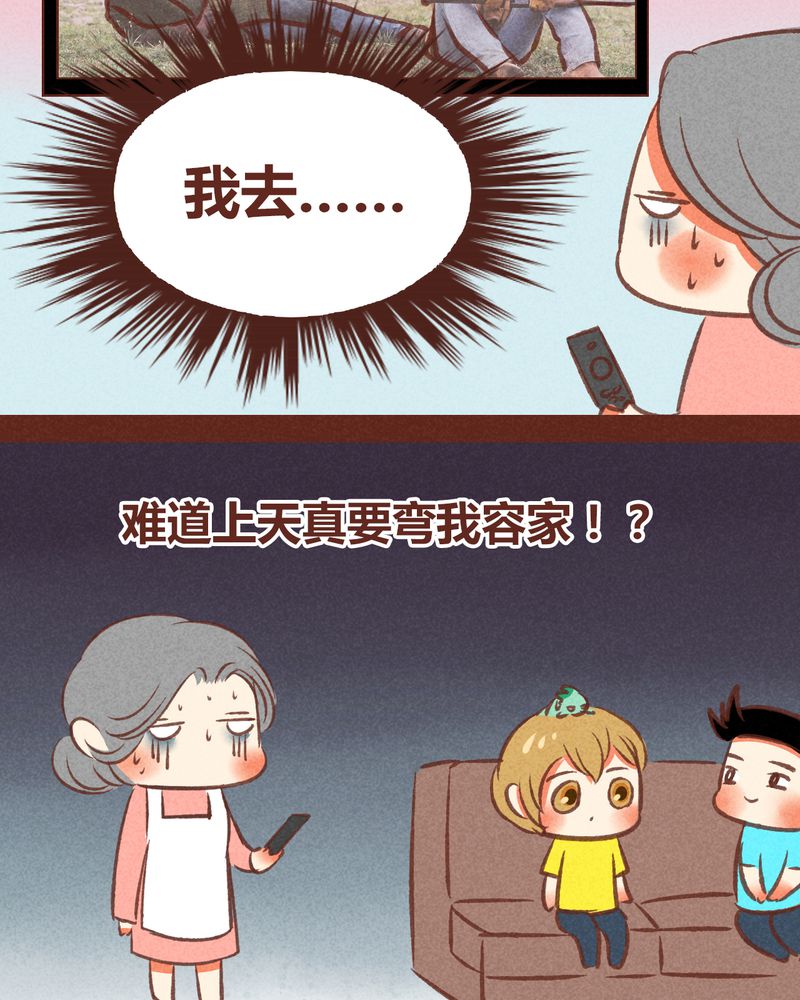 第49章：18