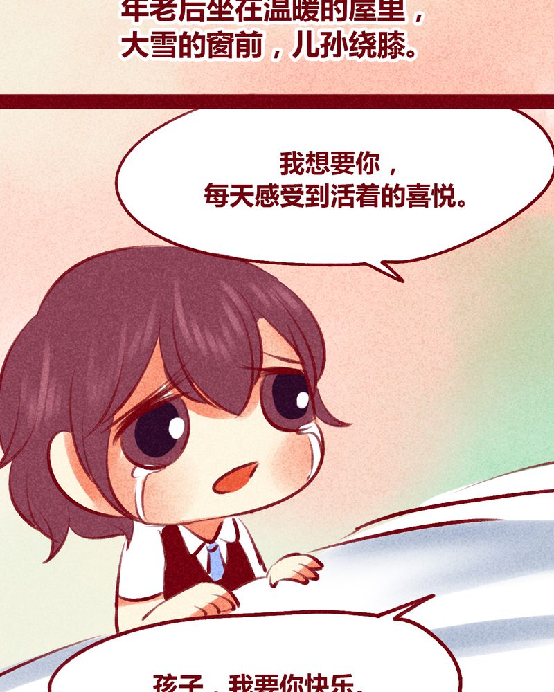 第105章：36