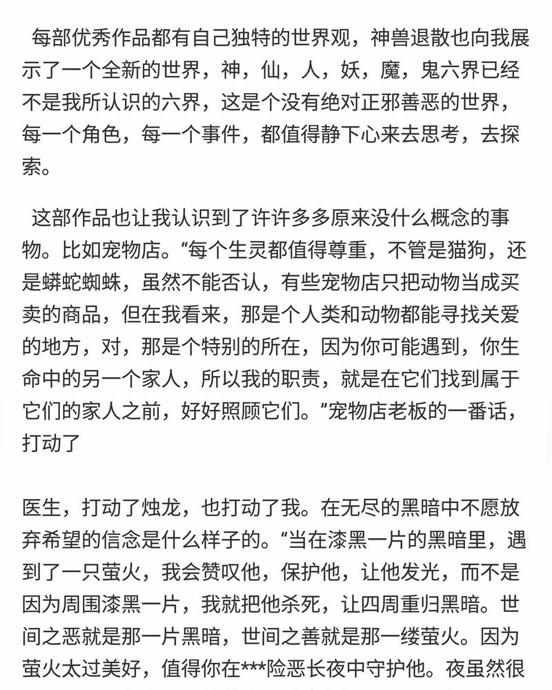 第150章：51