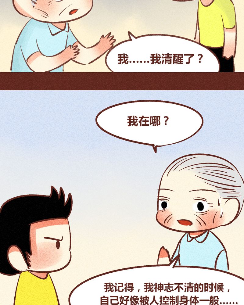 第89章：28