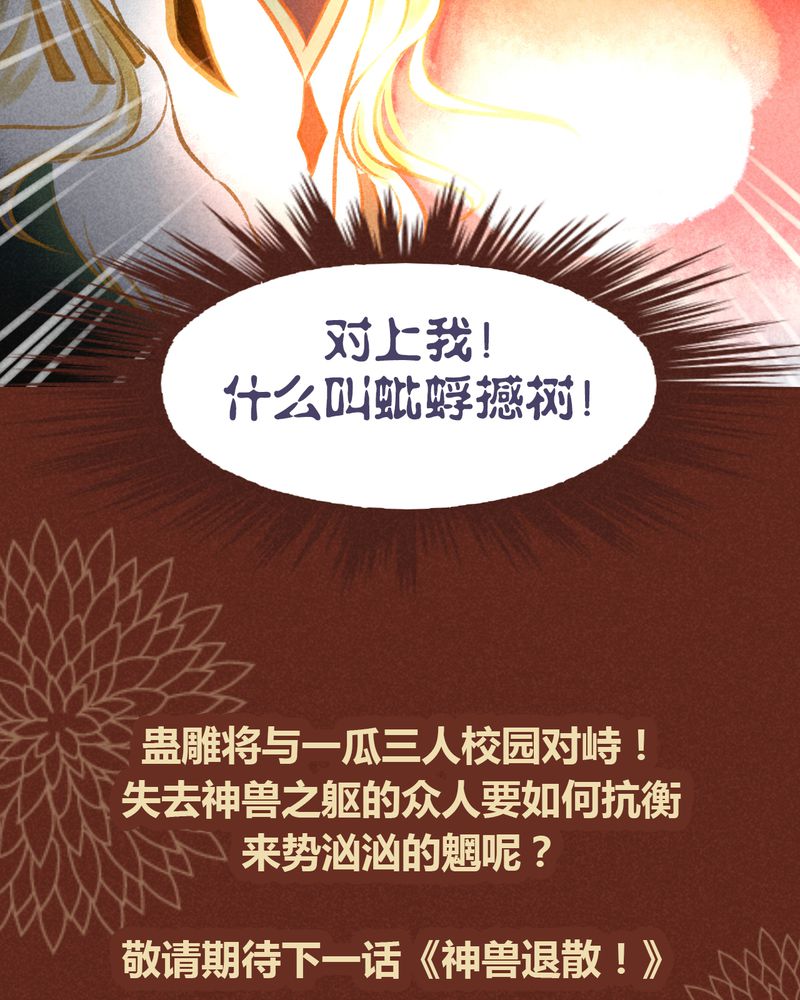 第34章：37