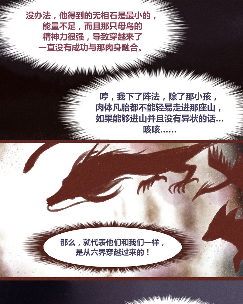 第24章：1