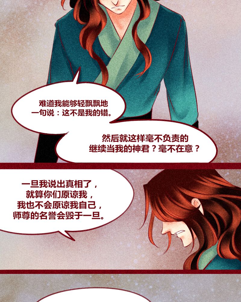 第143章：21