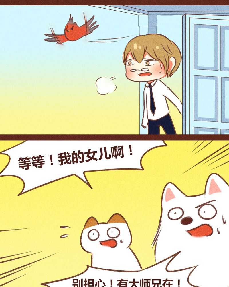 第79章：16