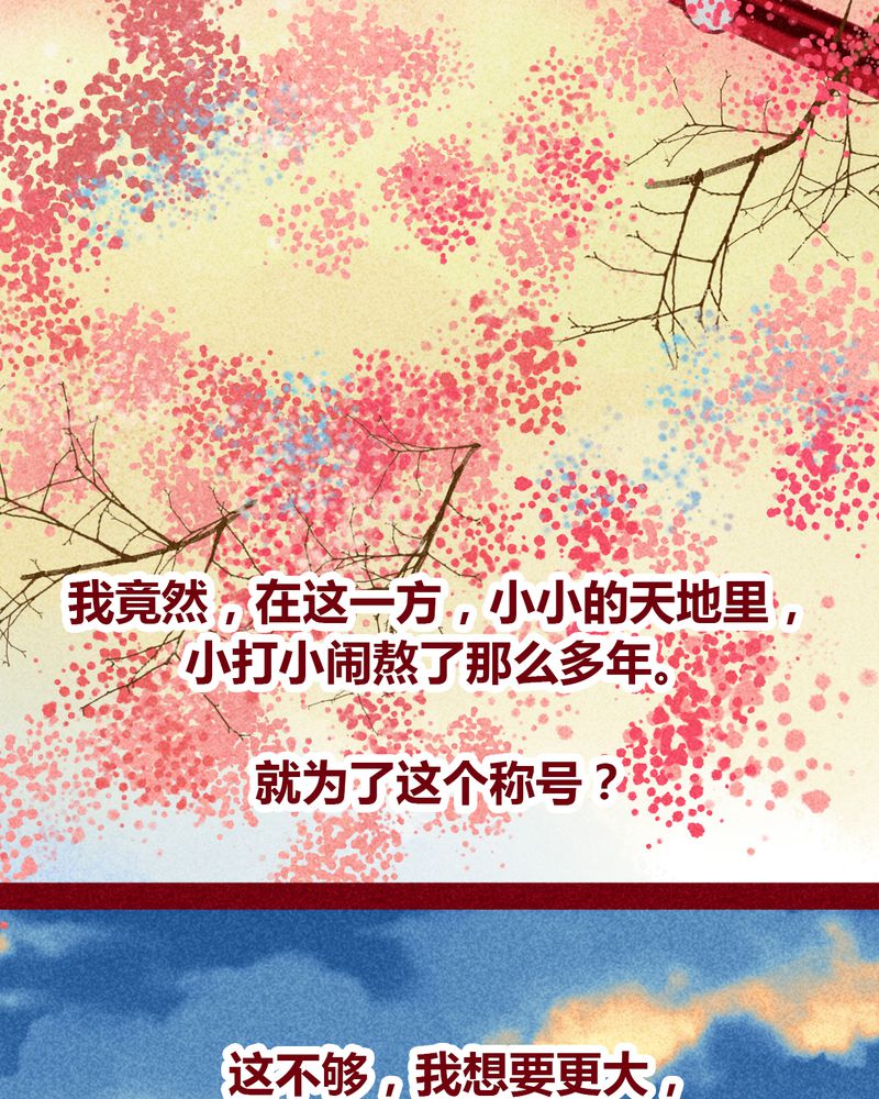 第101章：18
