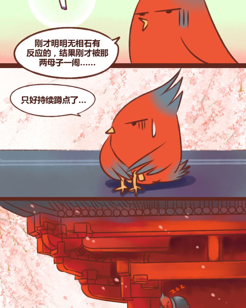 第14章：11