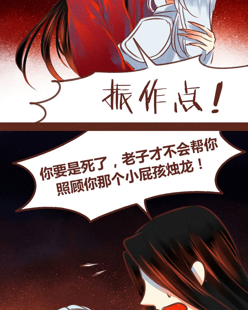 第76章：55