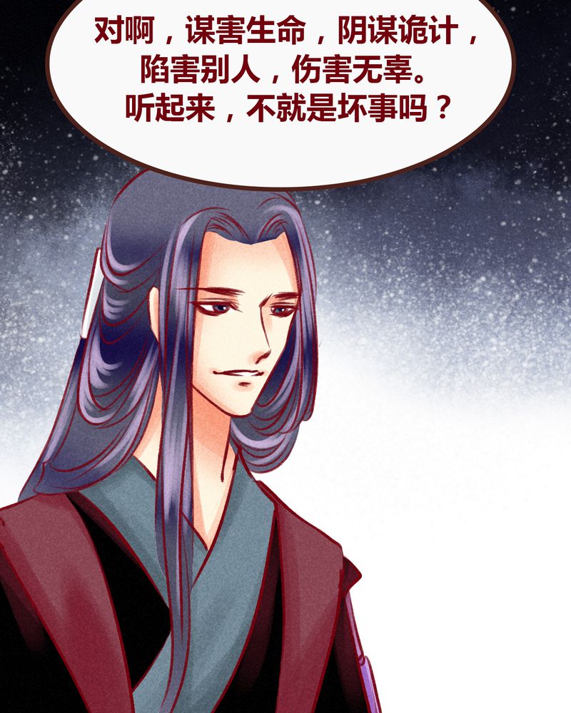 第101章：60