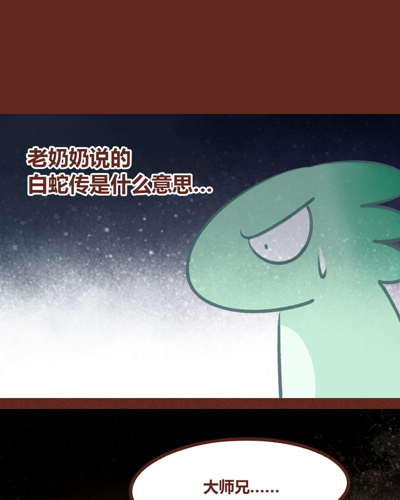 第58章：41