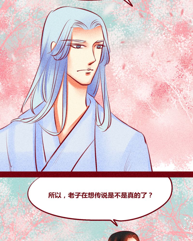 第118章：26