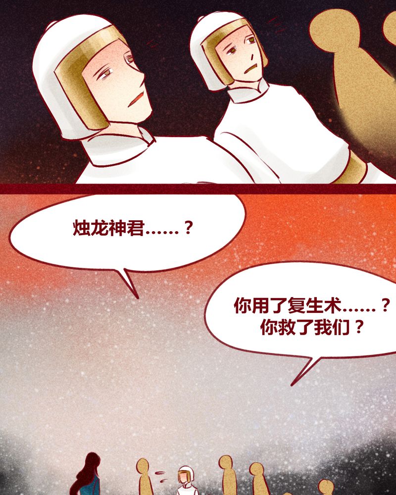 第143章：8
