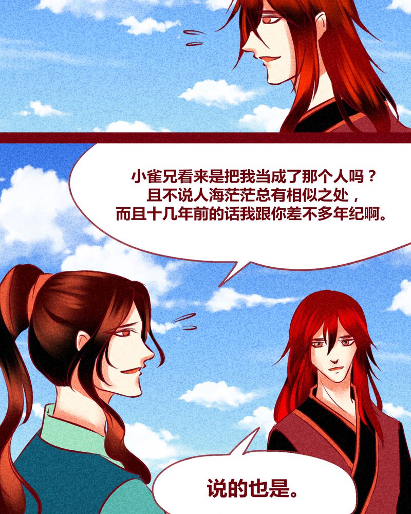 第127章：9