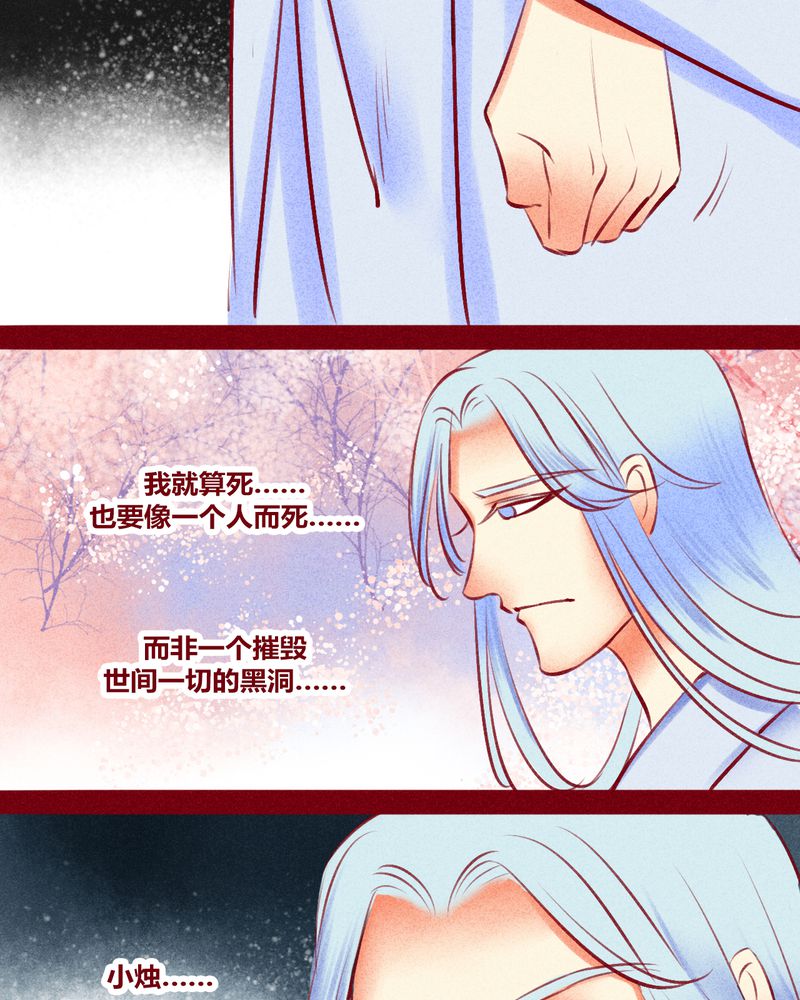 第118章：10