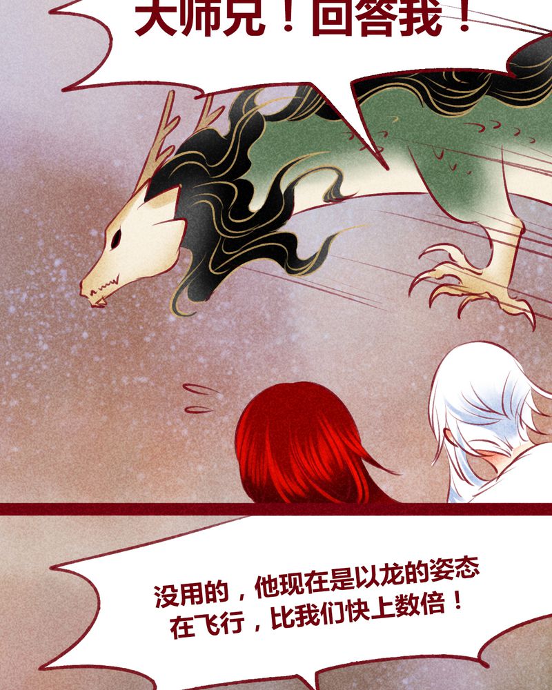 第141章：18