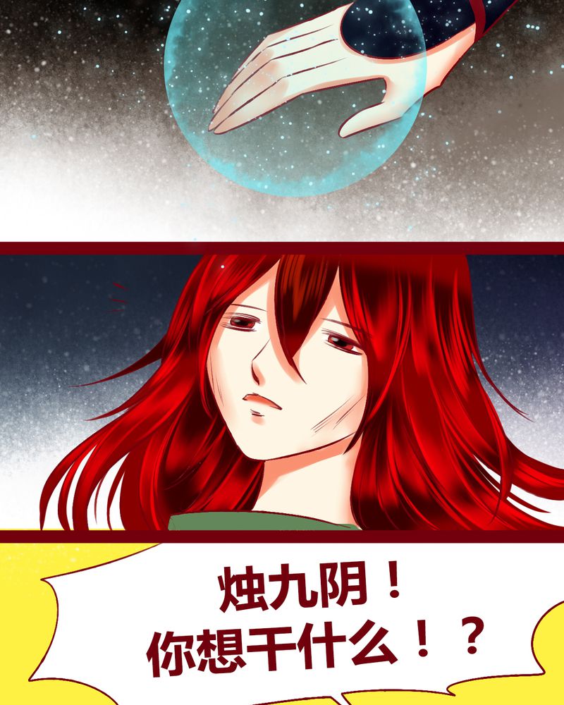 第125章：36