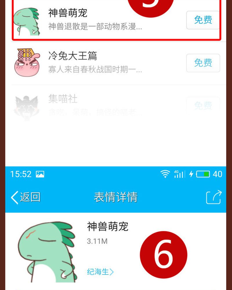 第82章：37