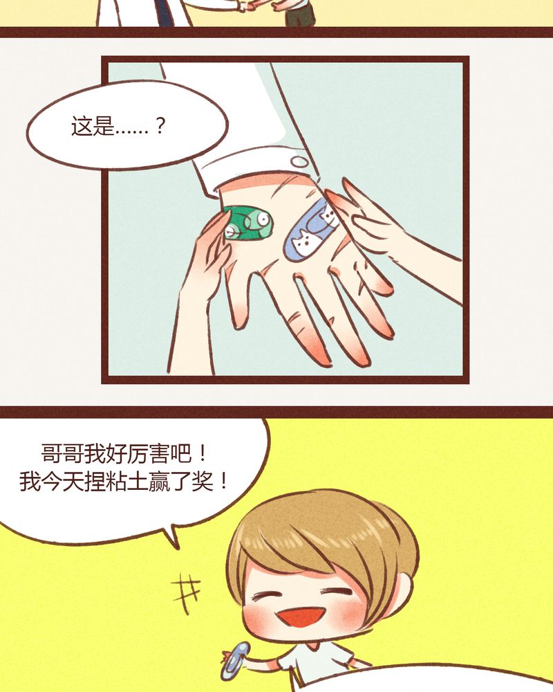 第21章：9