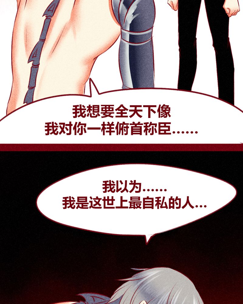 第111章：11