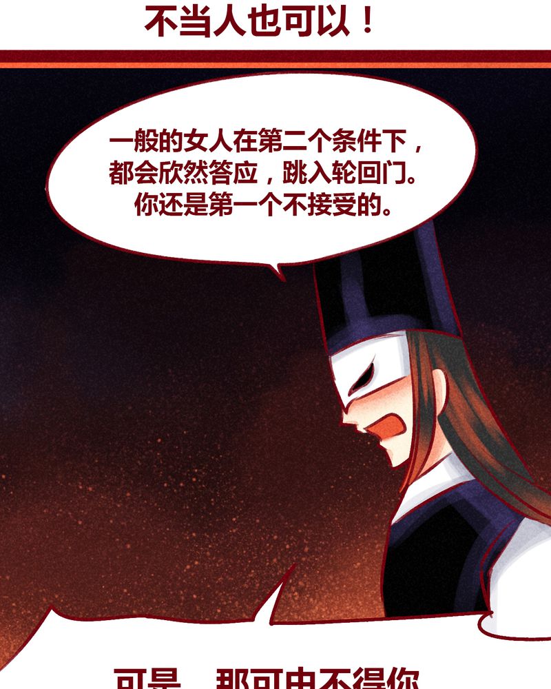 第101章：43
