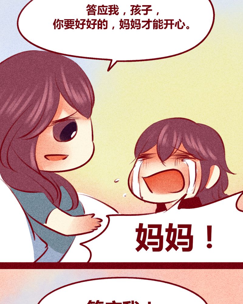第105章：39
