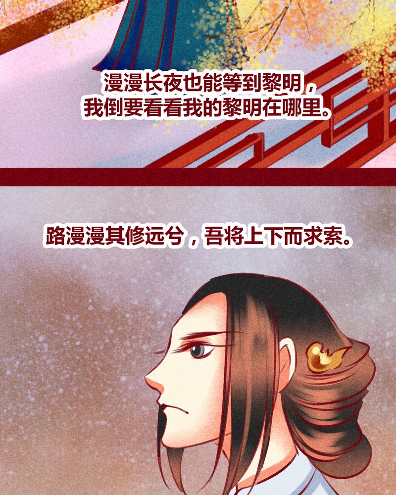 第100章：105