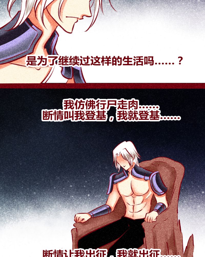 第136章：55