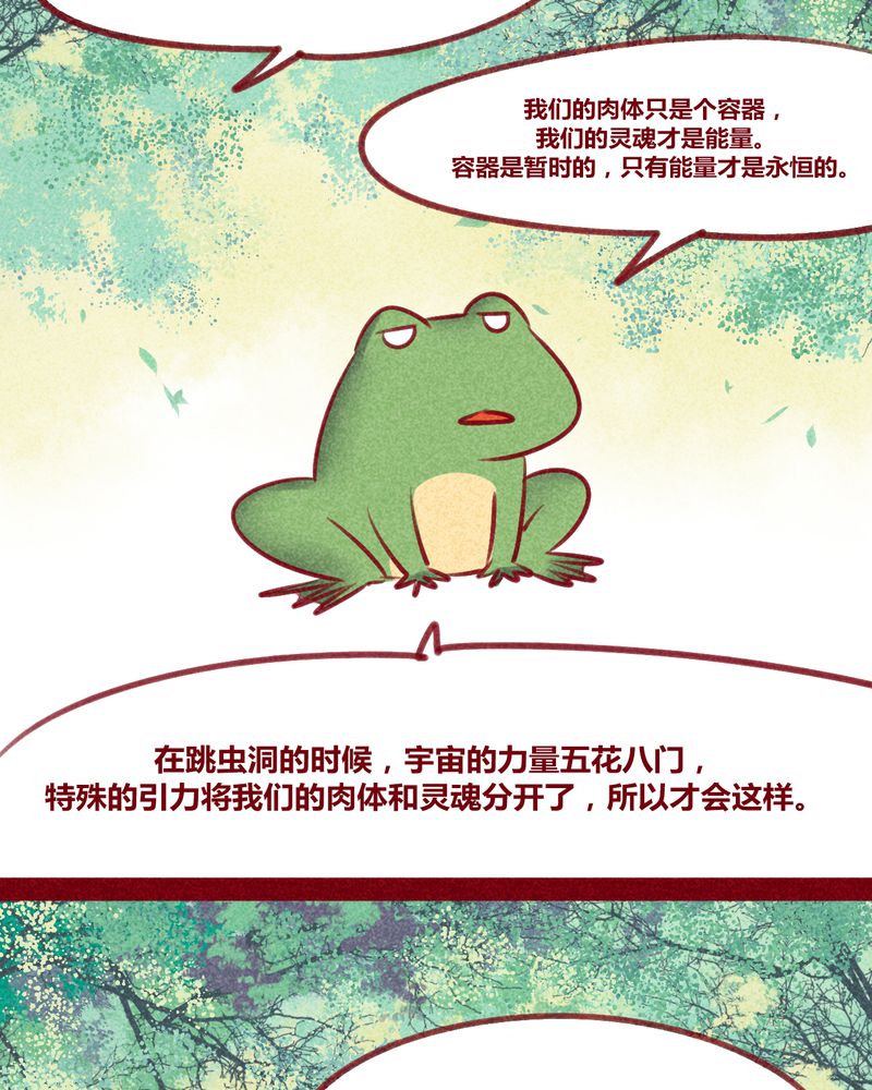 第132章：3