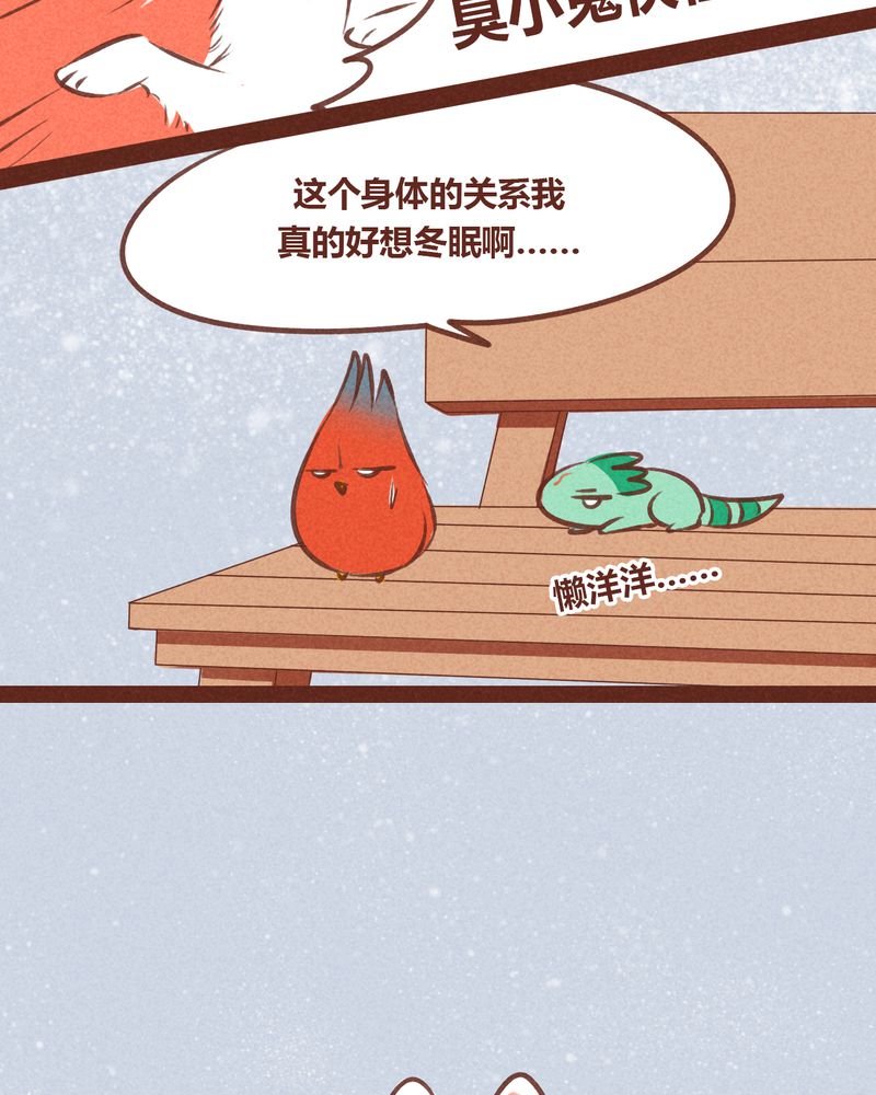 第56章：15