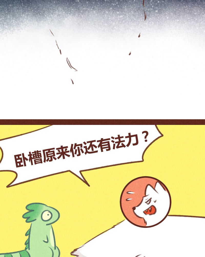 第58章：20