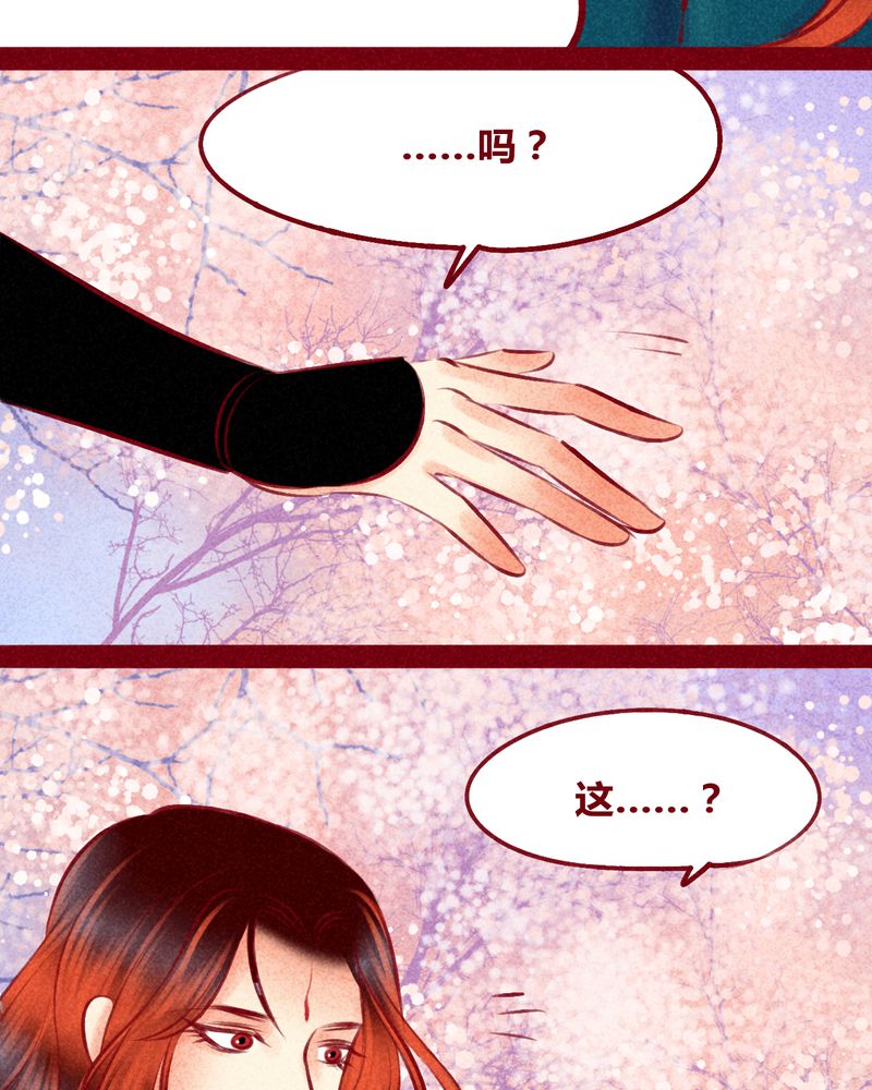 第119章：3