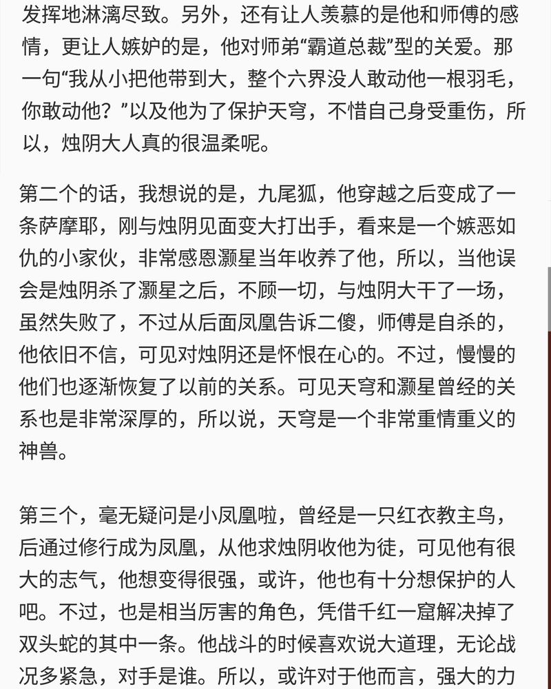 第83章：33