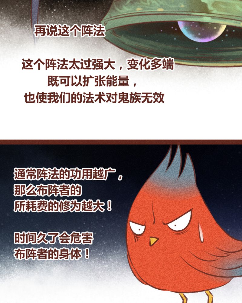 第55章：2