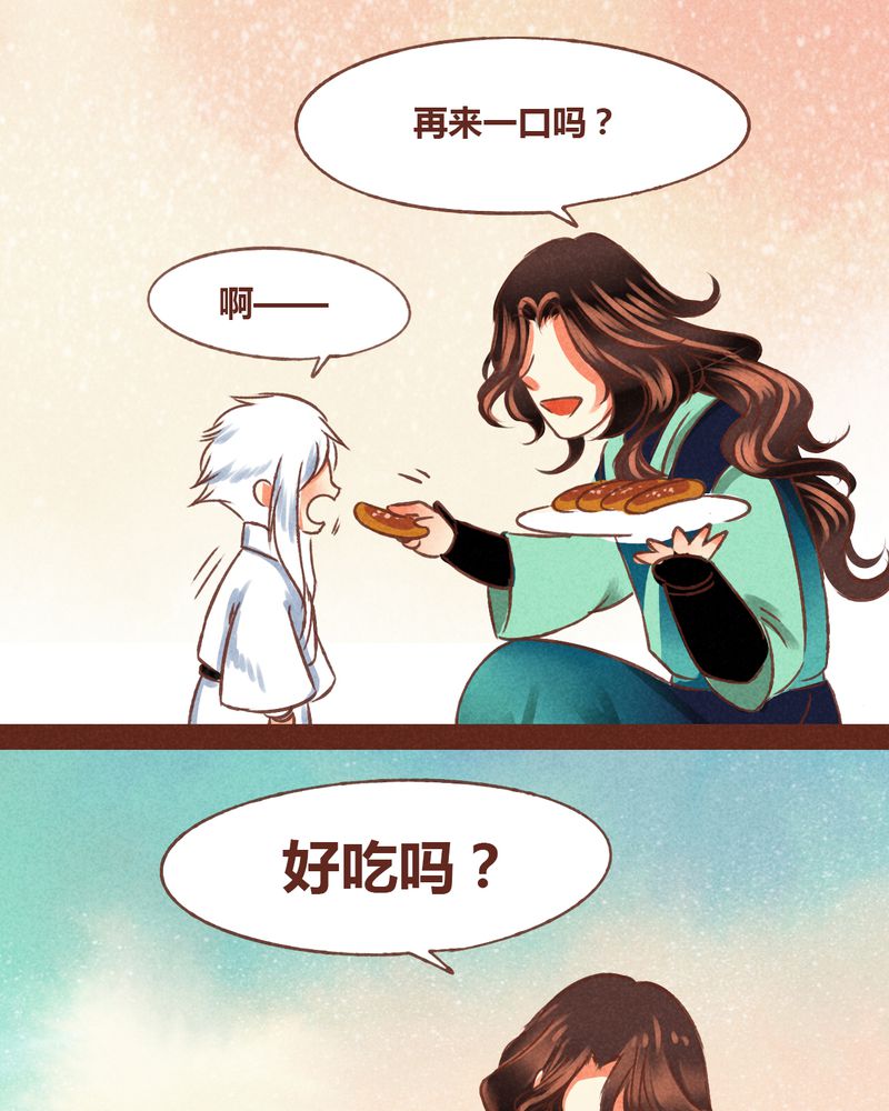 第70章：9