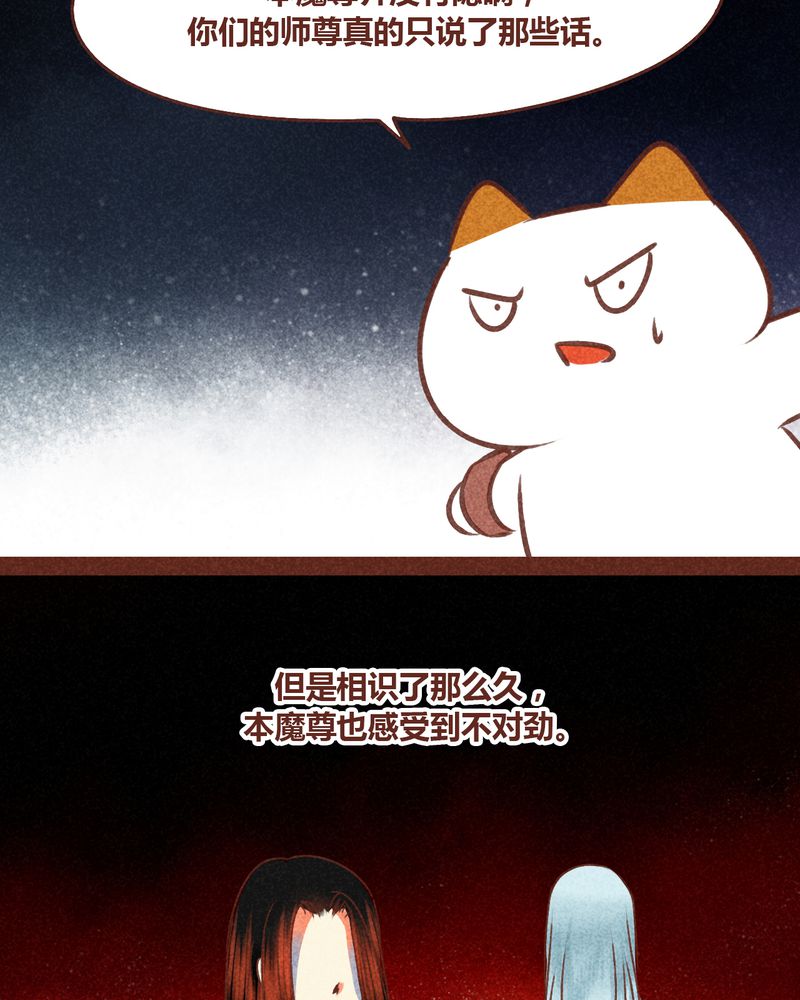 第77章：34