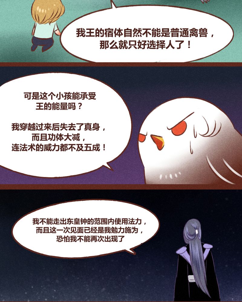 第42章：10