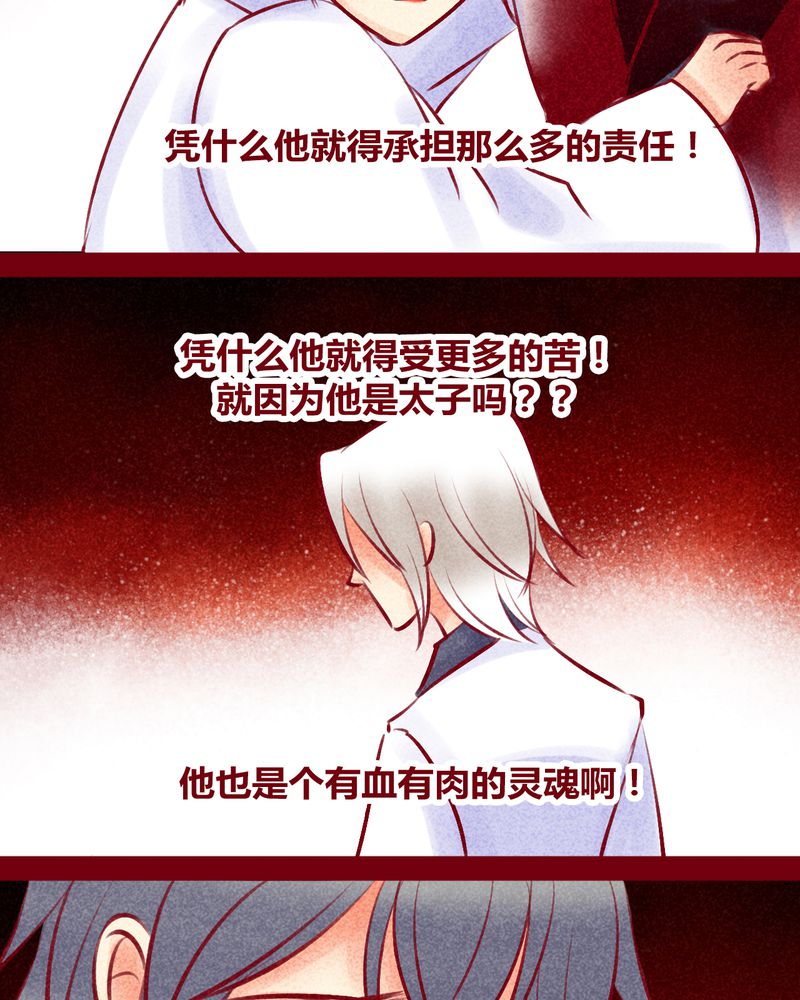 第135章：56