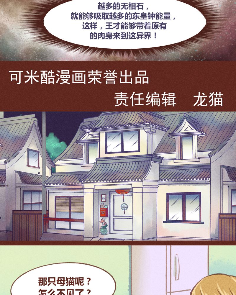 第24章：3