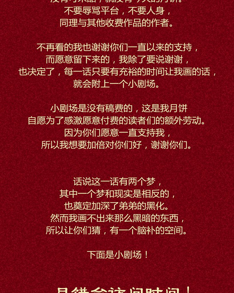 第136章：60