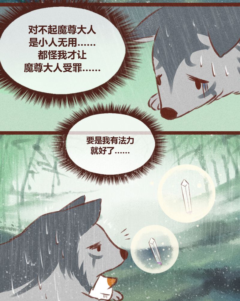 第20章：41